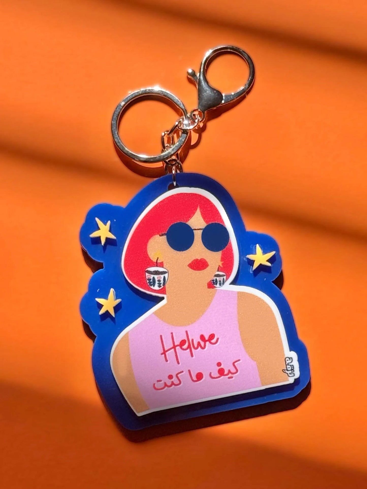 Helwe Kif Ma Kenet Bag Charm