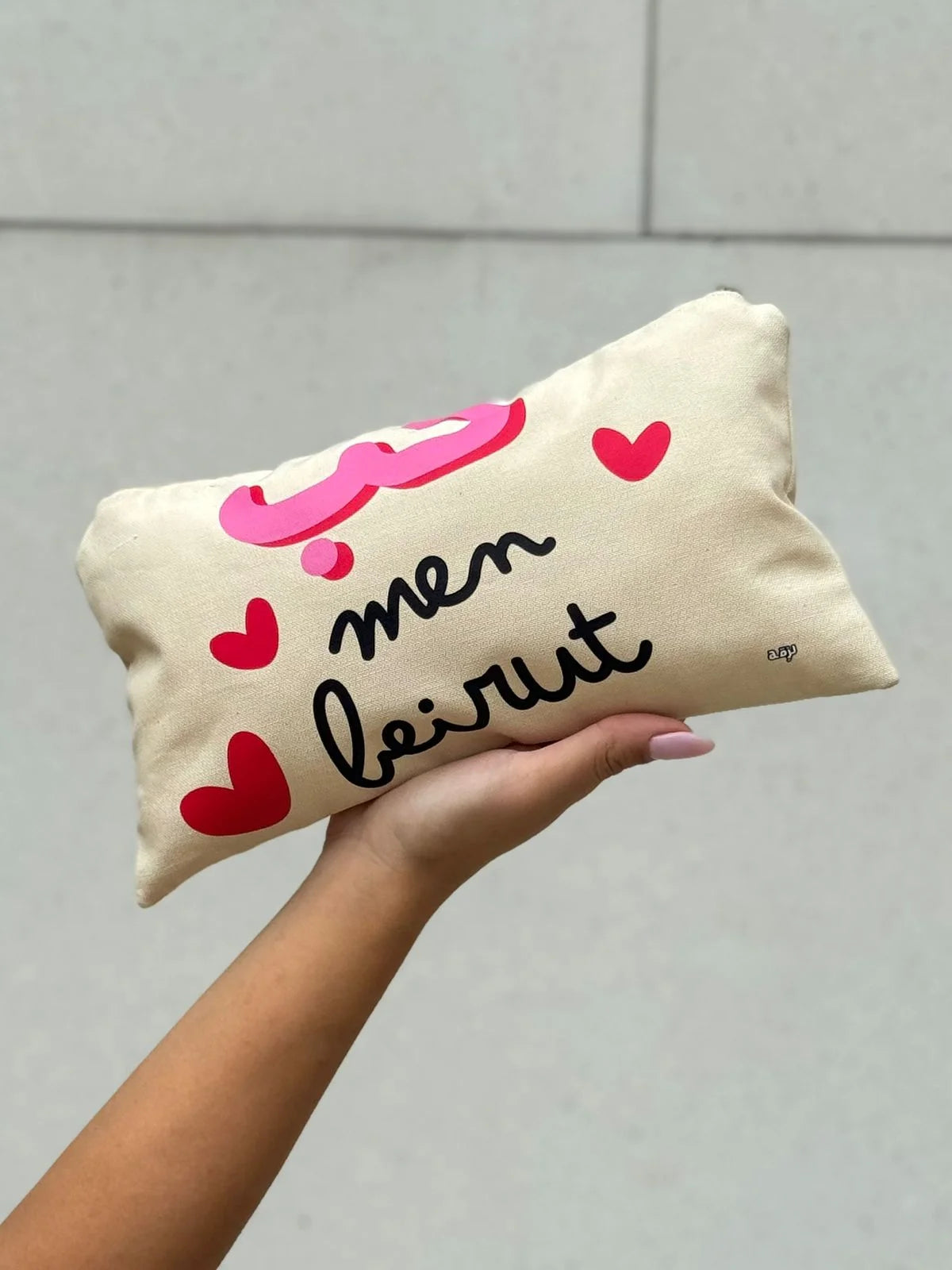 Hob Mn Beirut Pouch
