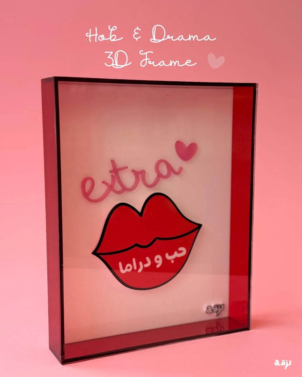 Hob and Drama 3D Frame