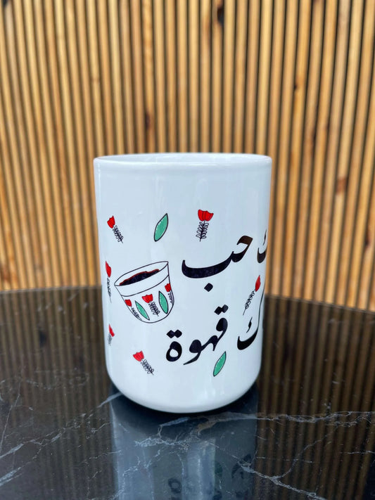 Hob w ahwe glass mug