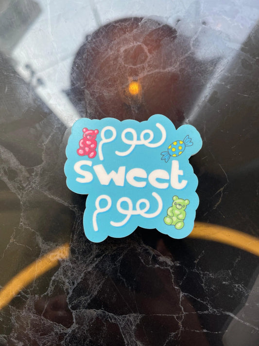 Home Sweet Home Magnet