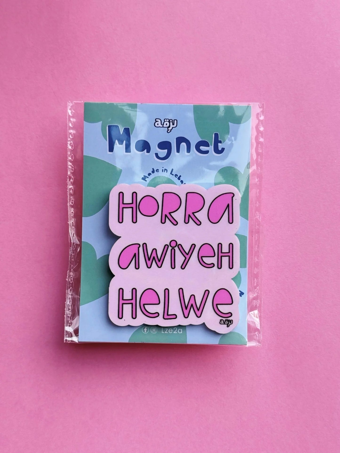 Horra Awiyeh Helwe Magnet