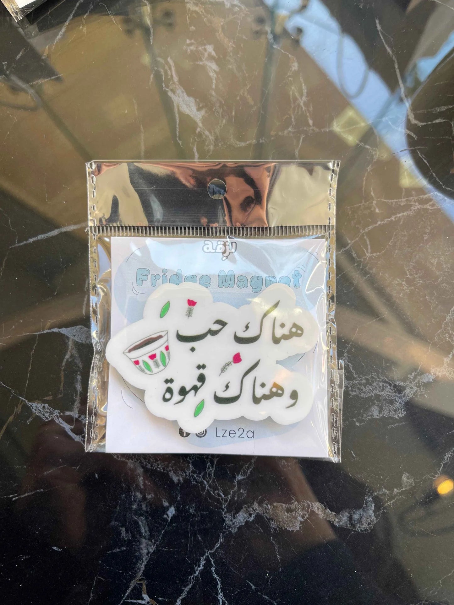 Hounaka hob w ahwe magnet
