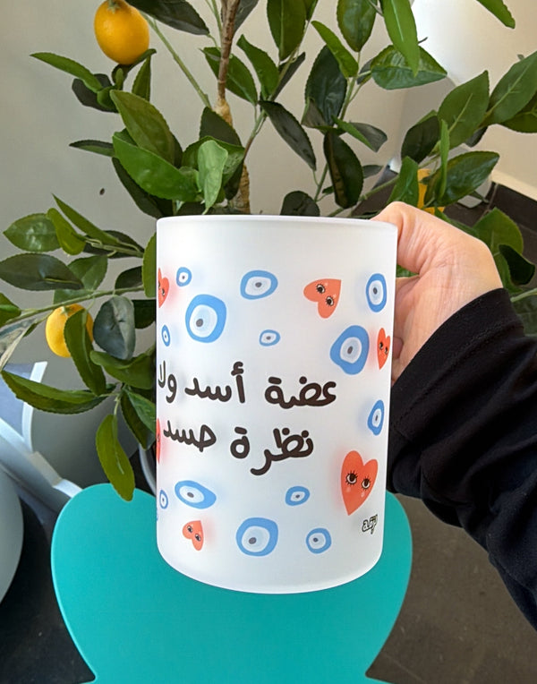 Aadet asad wala nazret hasad