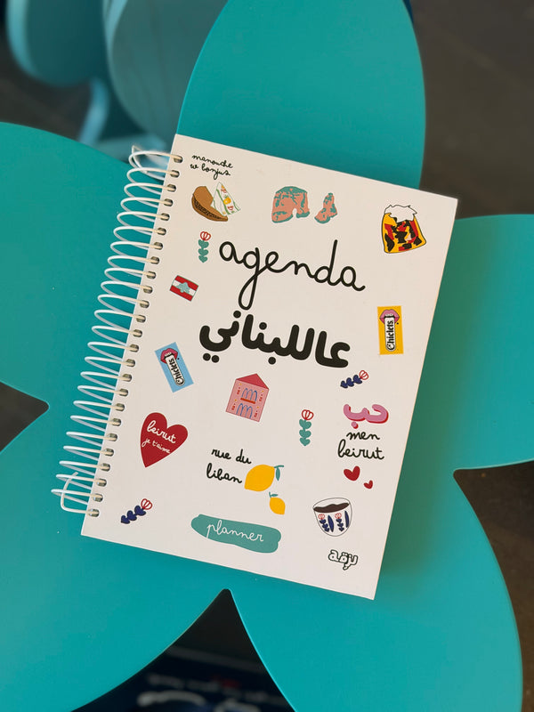 Lebanese agenda