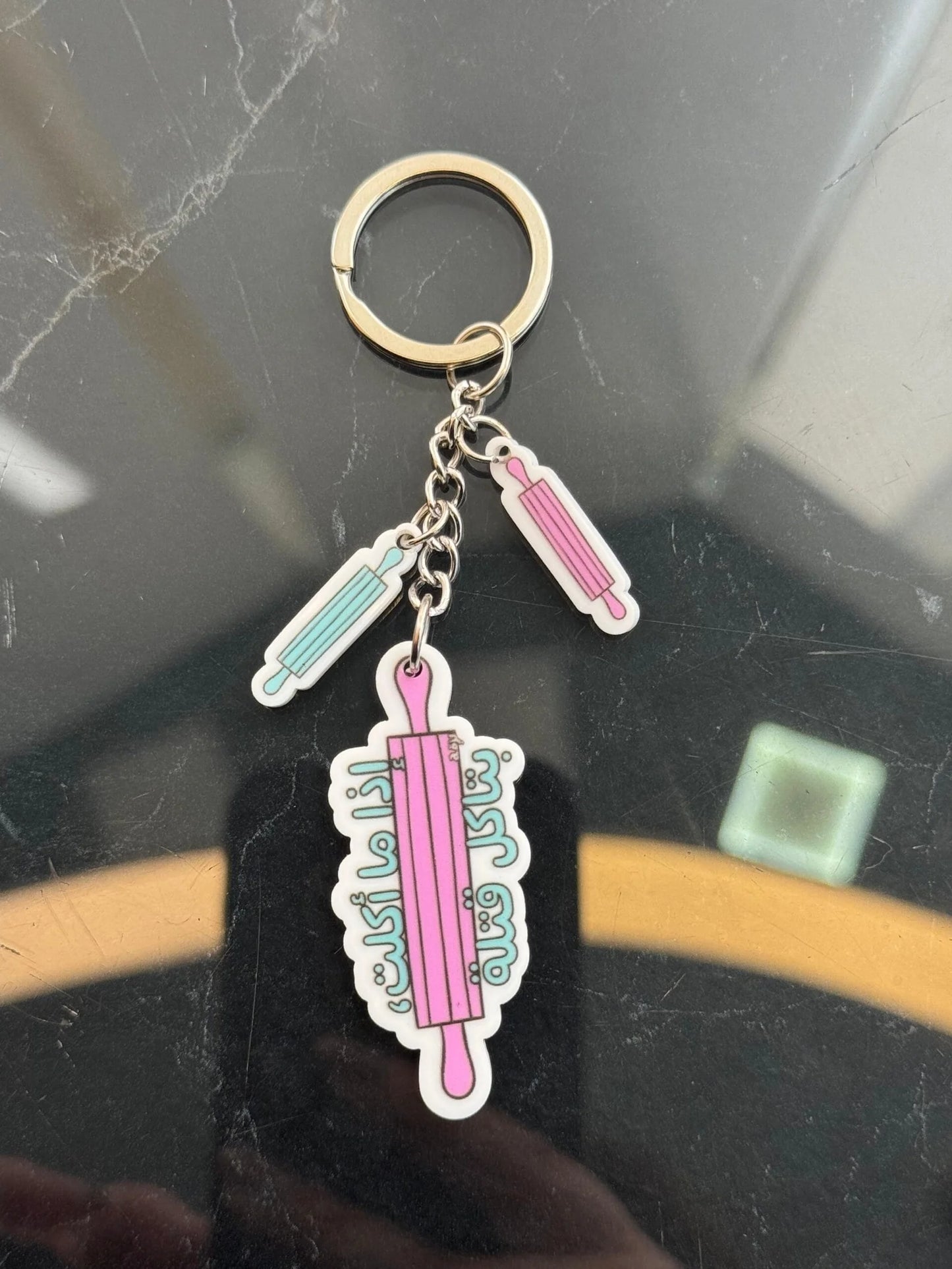 Iza Ma Akalet Btekol Atle Keychain