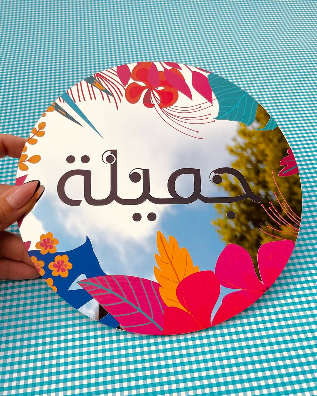Jamila mirror