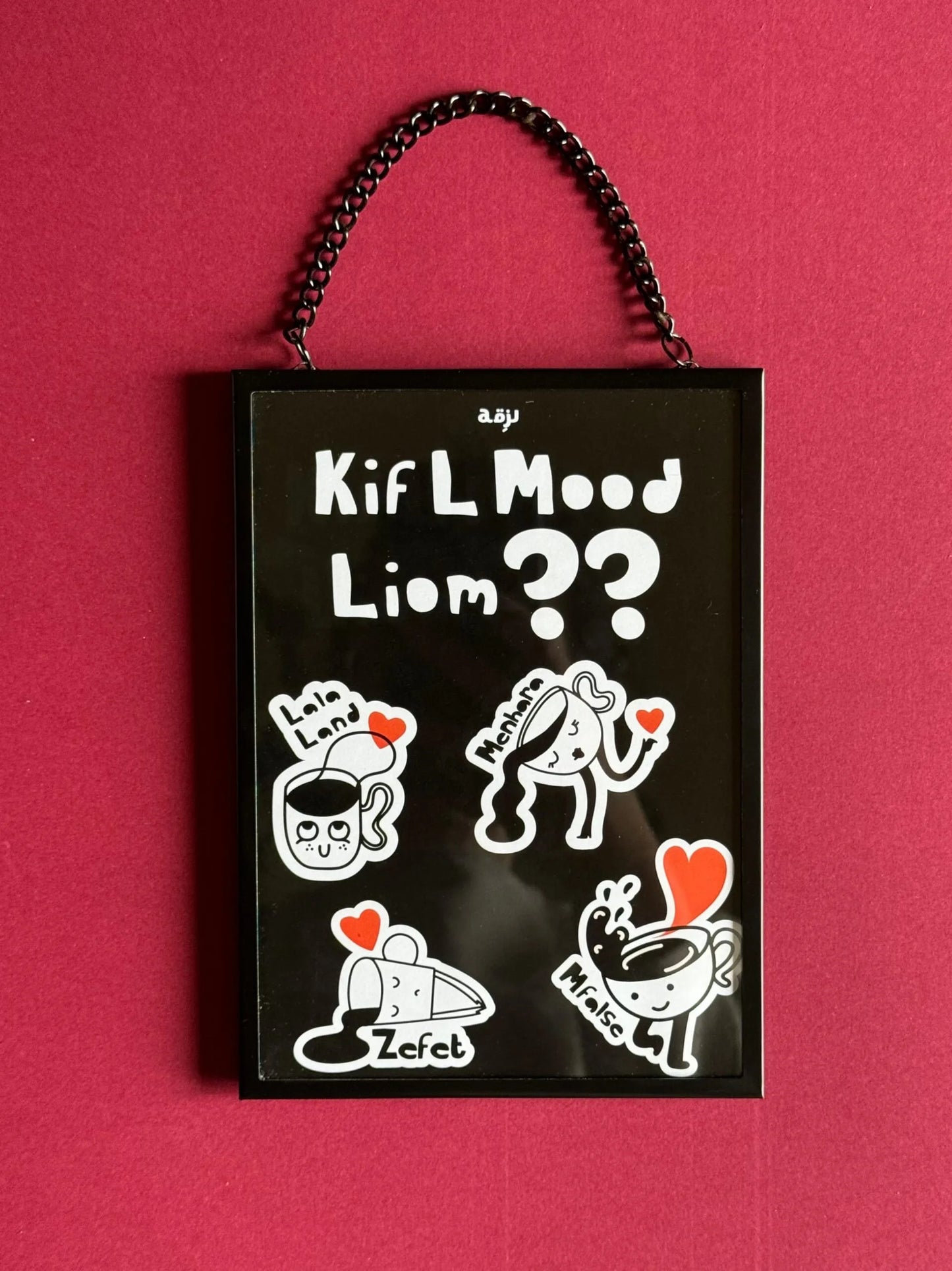 Kif el Mood Lyom Metal Frame