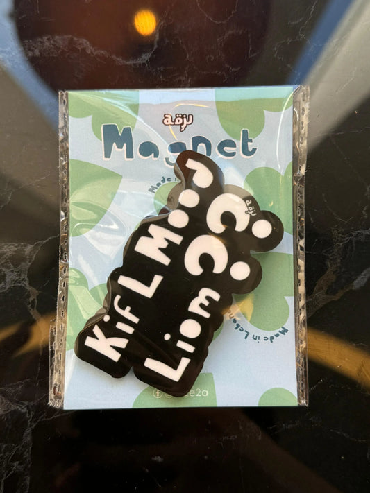 Kif el mood magnet