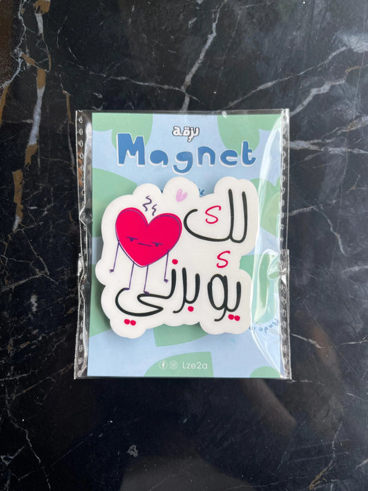 Lak Yo2borne Magnet