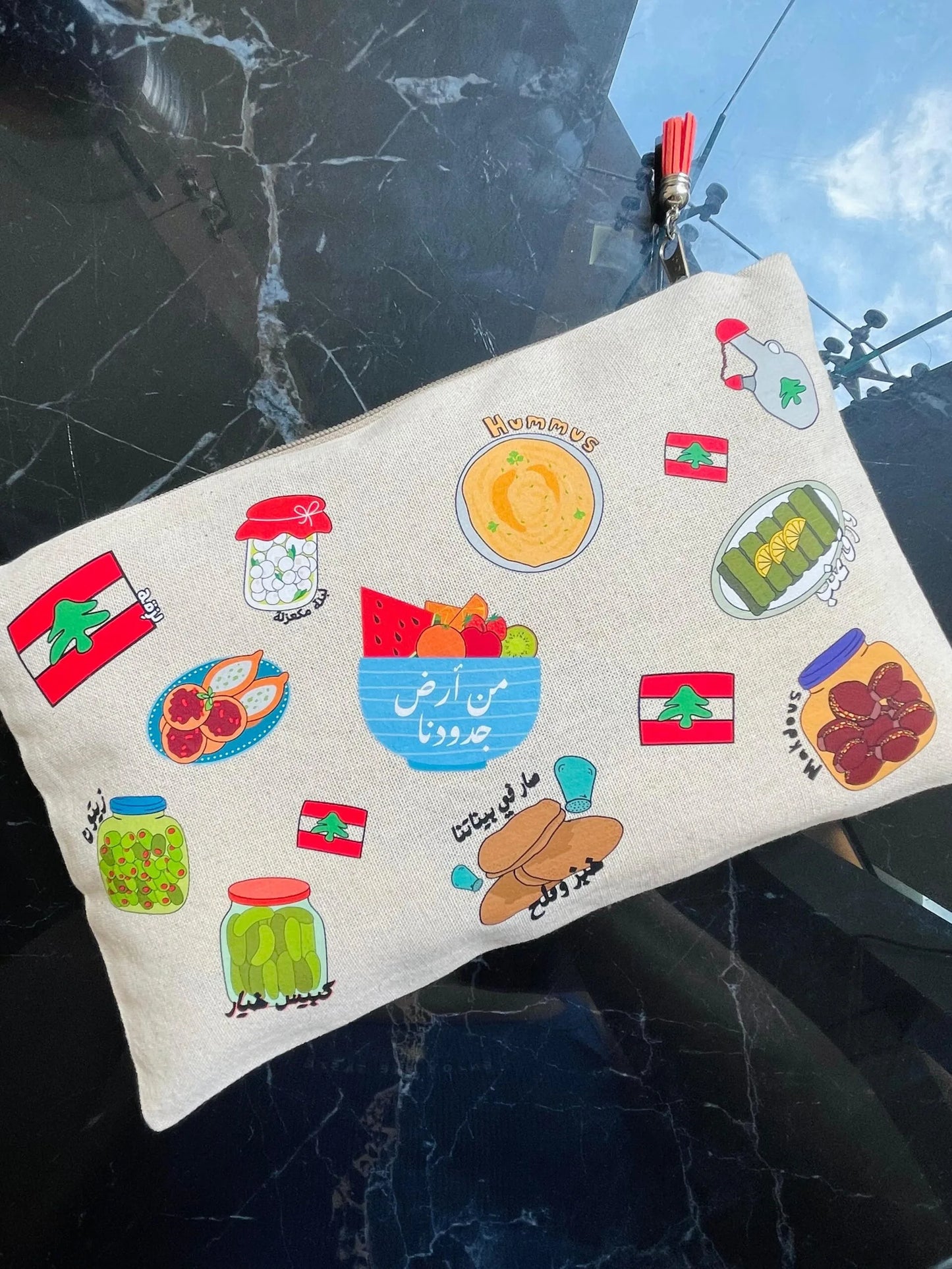 Lebanese Patterns Pouch