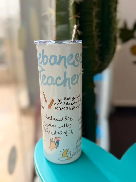 Lebanese Teacher Car Mug Stainless Steel