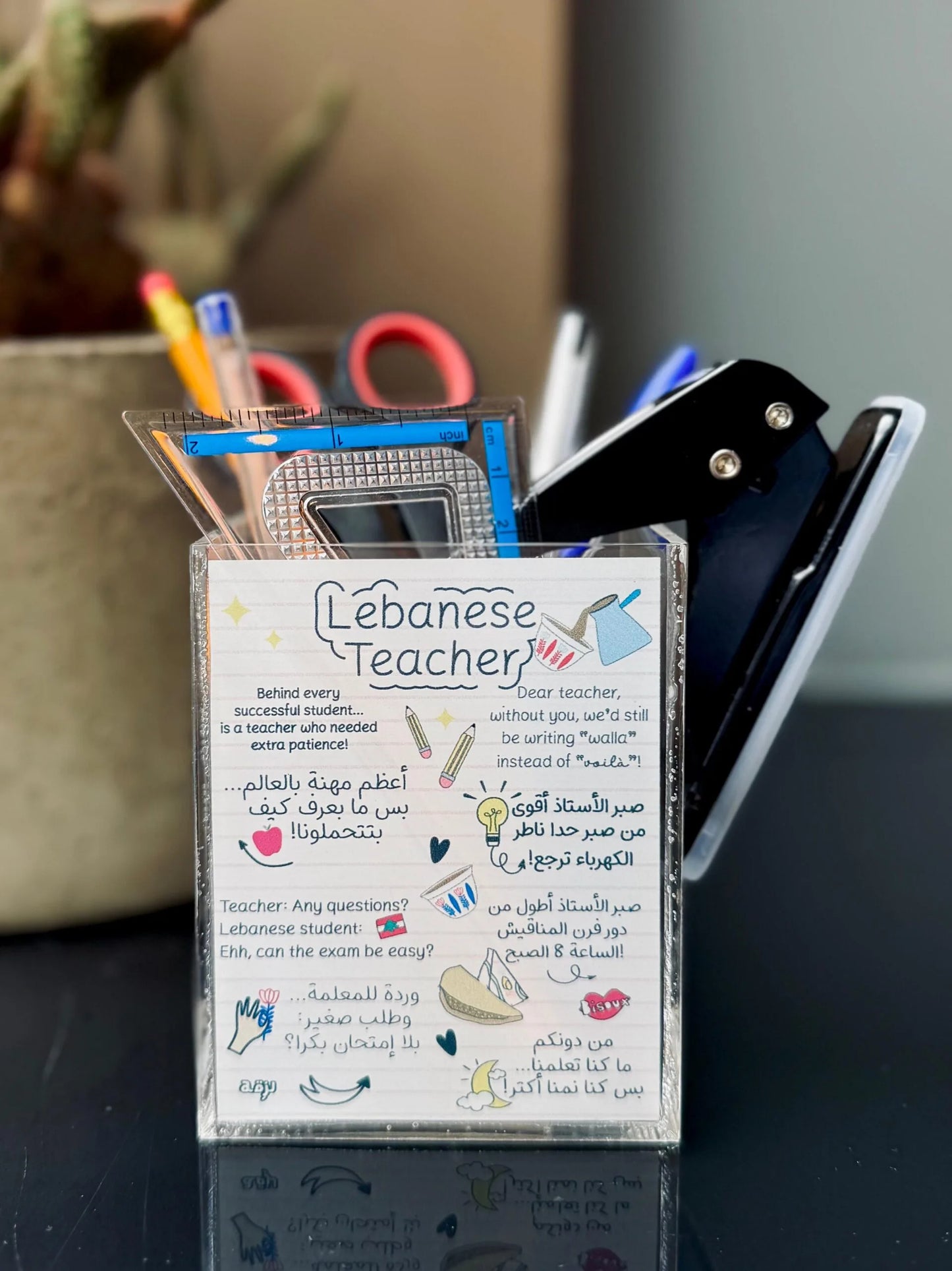 Lebanese Teacher Pen Holder