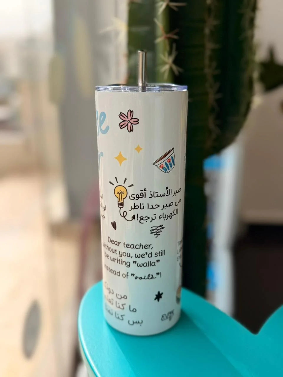Lebanese Teacher Car Mug Stainless Steel