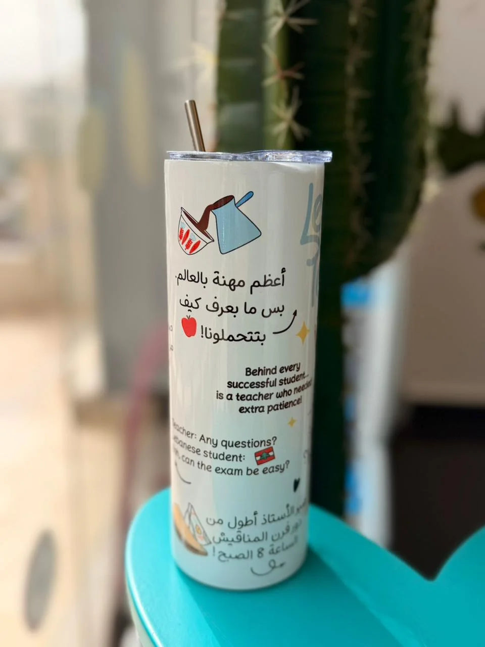Lebanese Teacher Car Mug Stainless Steel