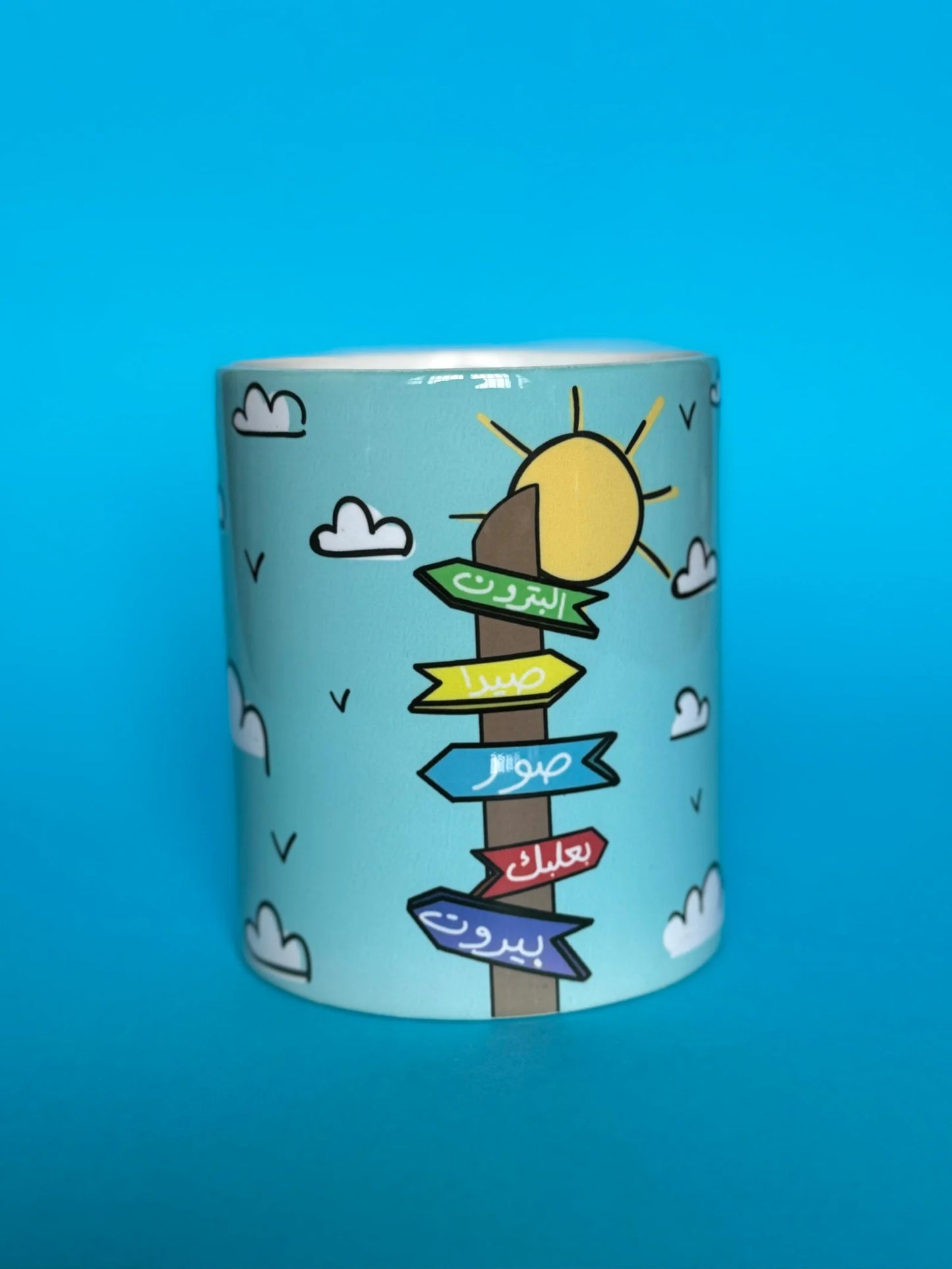 Lebanon Cities glass mug