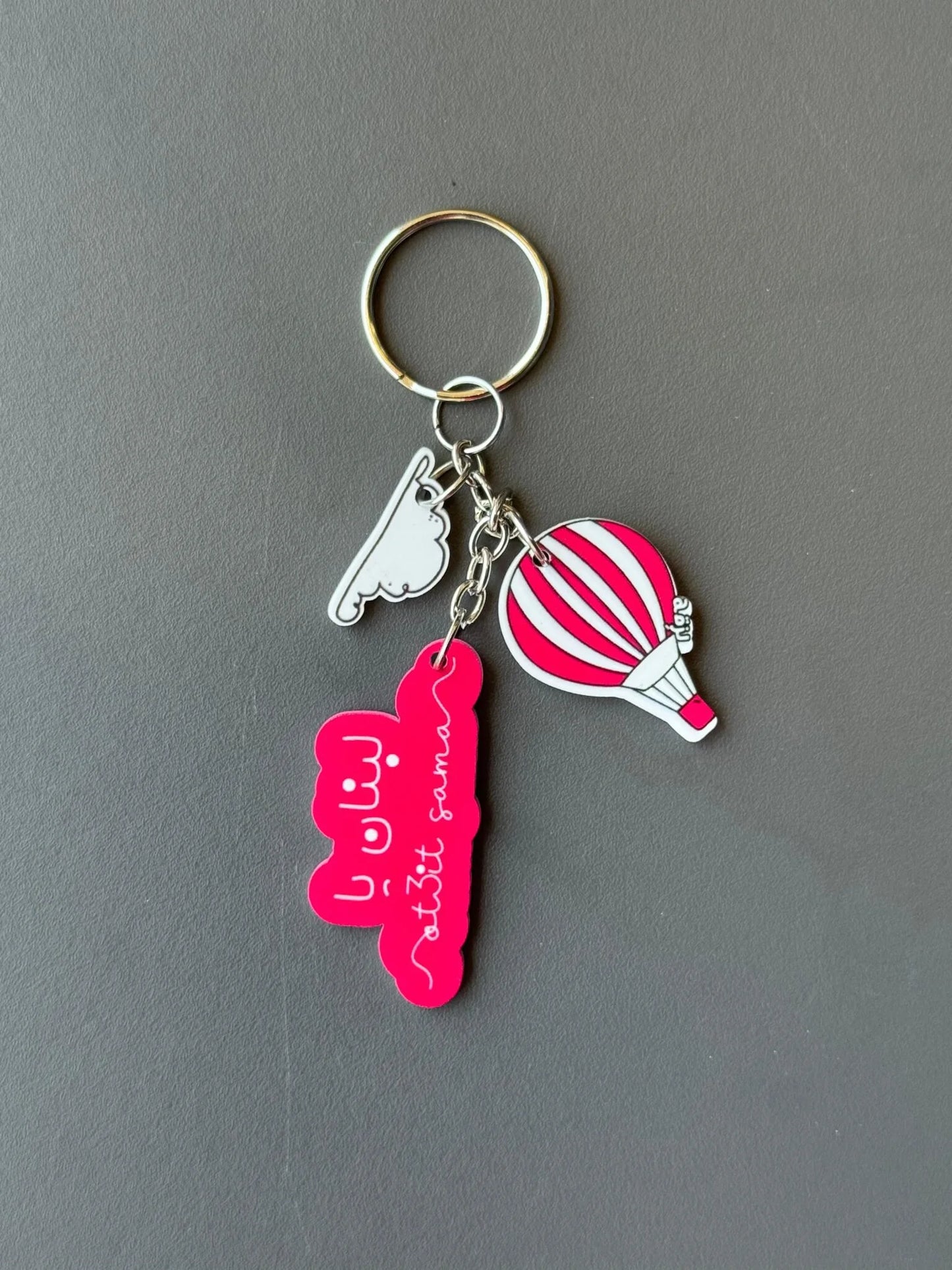 Lebnen Ya Ot3it Sama Keychain