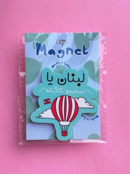 Lebnen Ya Ot3it Sama Magnet