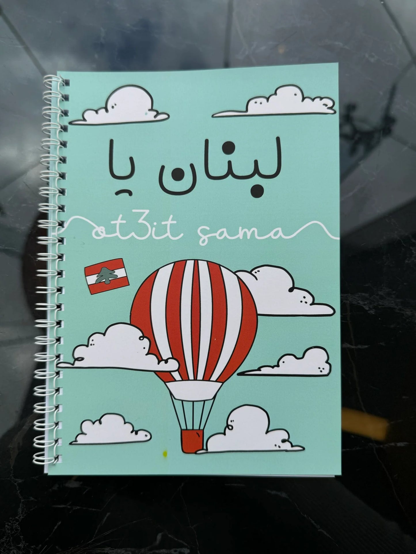 Lebnen Ya Ot3it Sama Resort Notebook