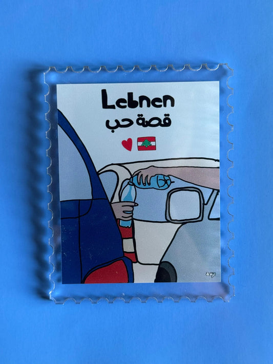 Lebnen ossit hob Postage Stamp