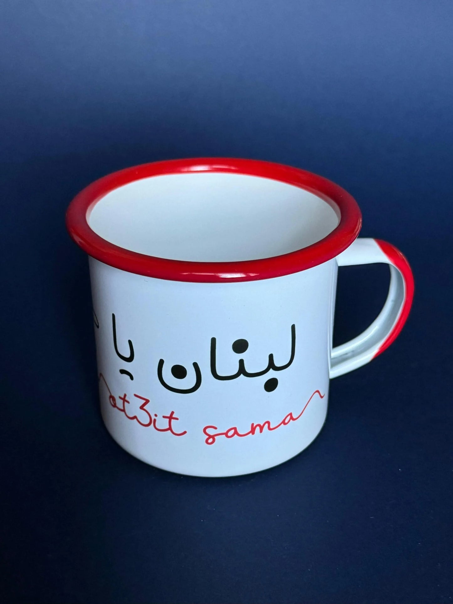 Lebnen ya ot3it sama stainless steel mug