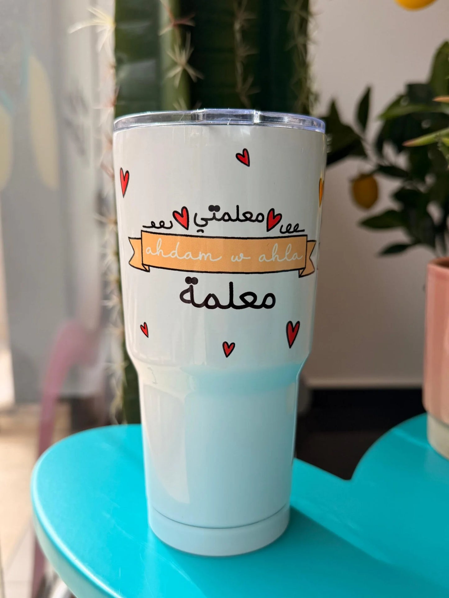 Maalemti Ahla Maalme Car Mug Stainless Steel