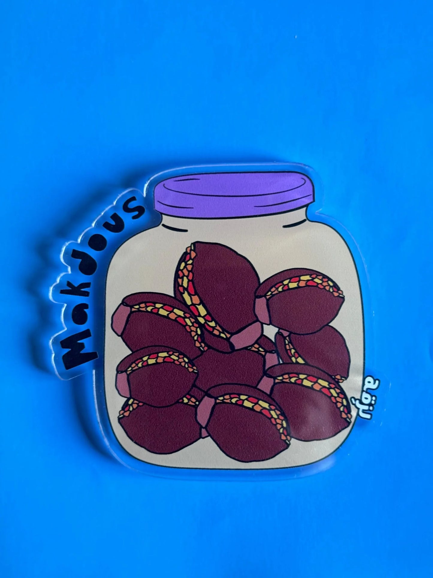 Makdous coaster