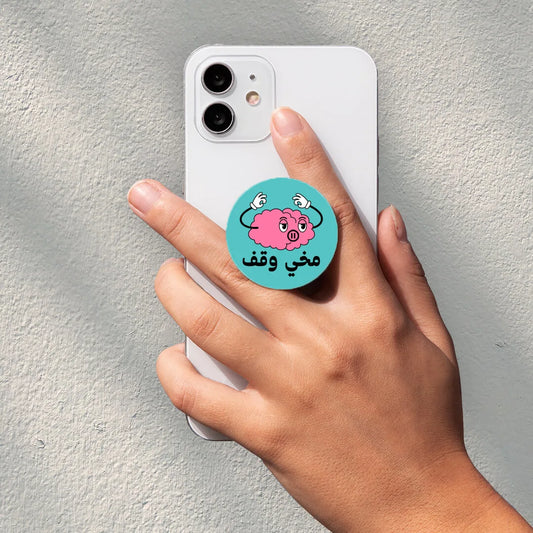Mokhe we2if Popsocket