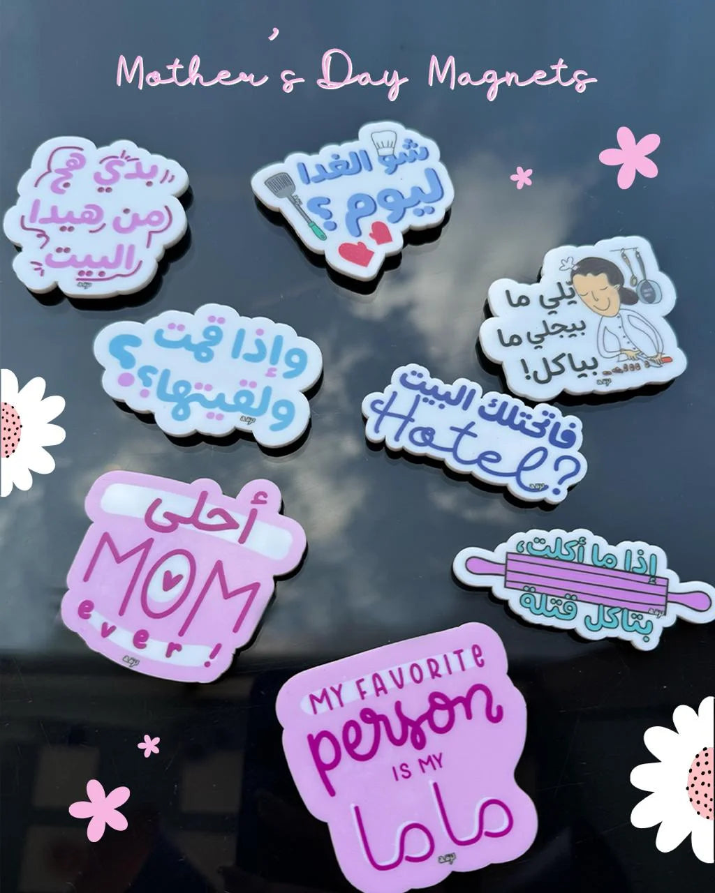 Mother’s Day Magnets Set