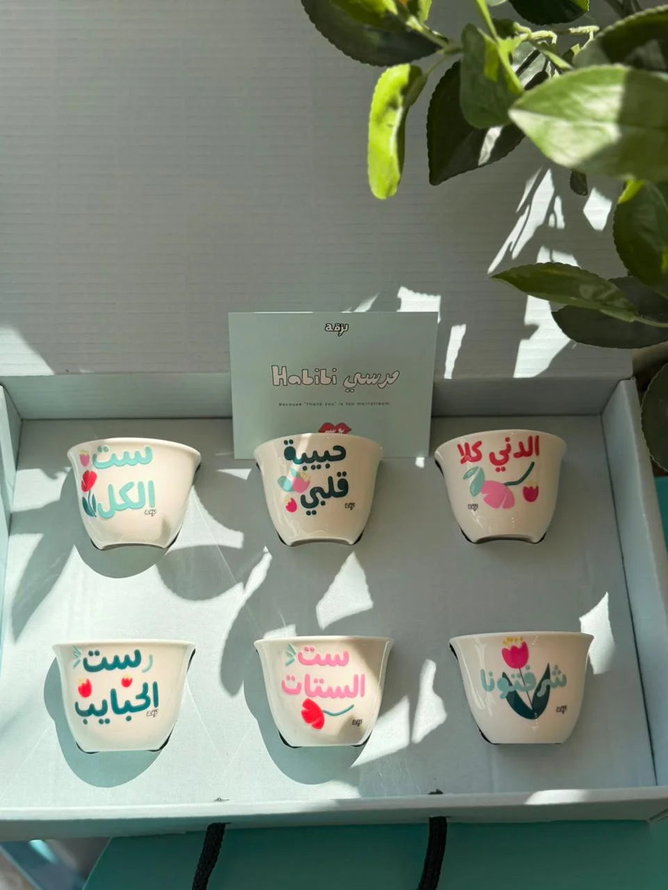 Mother’s Day Shaffe Set 2
