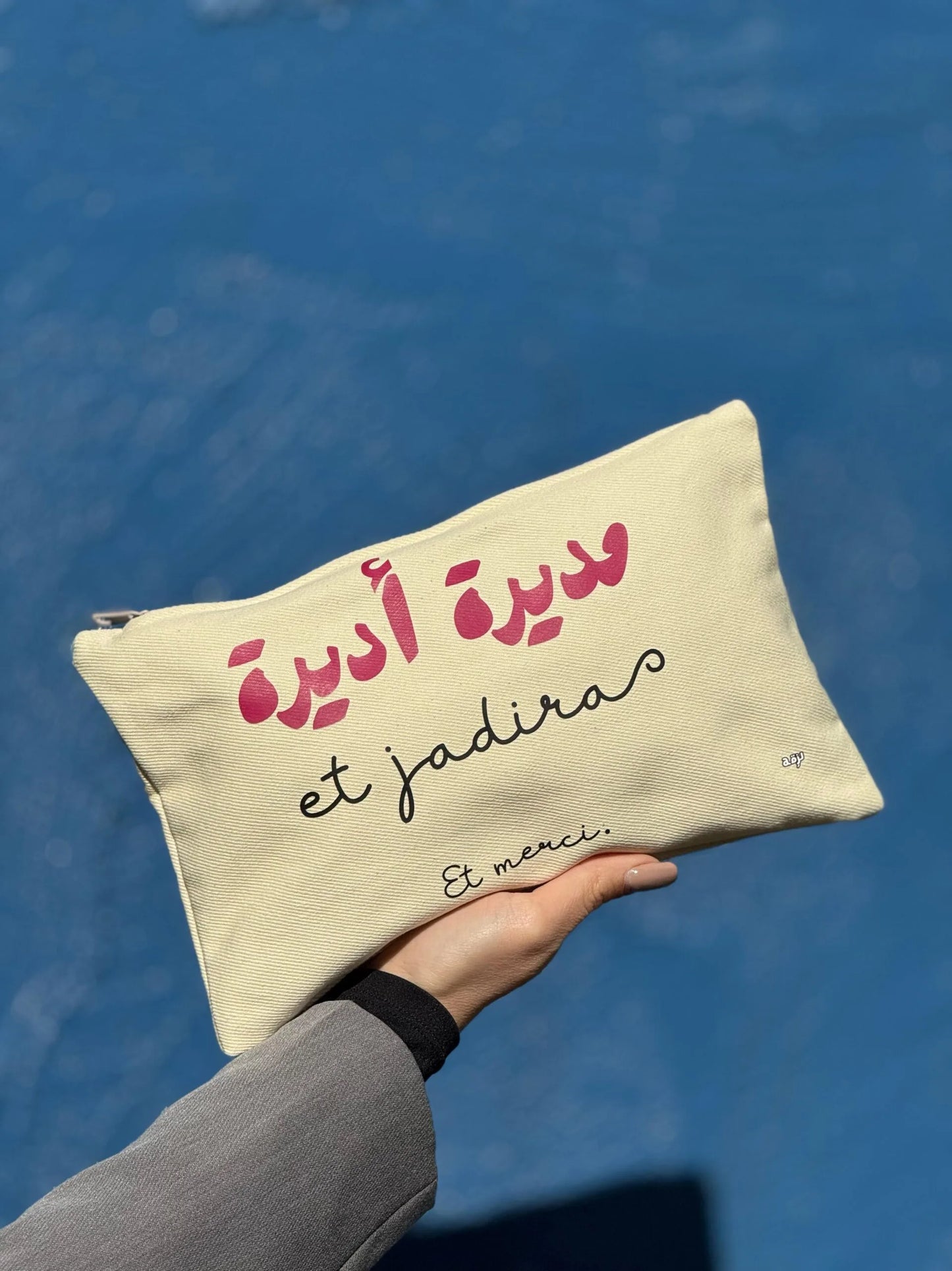Moudira Adira Et Jadira Pouch