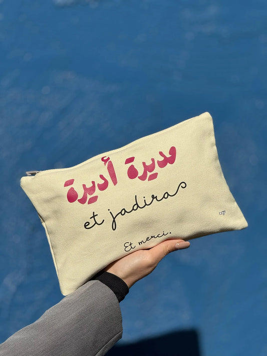 Moudira Adira Et Jadira Pouch