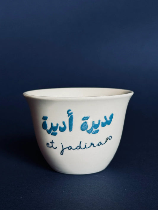 Moudira Adira Et Jadira Shaffe Cup