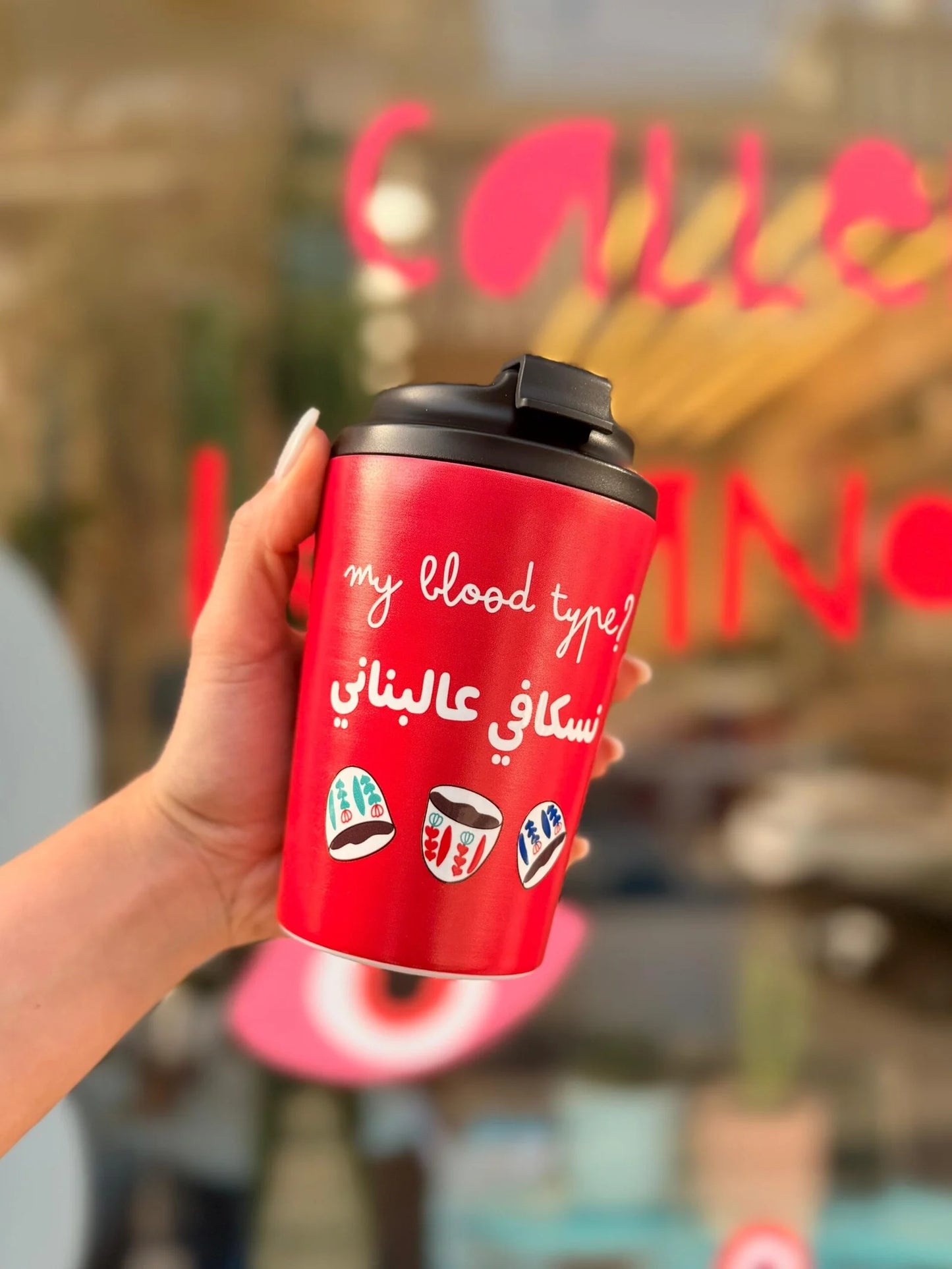 My Blood Type? Nescafe Aal Lebnene Stainless Steel Mug + Gift Box