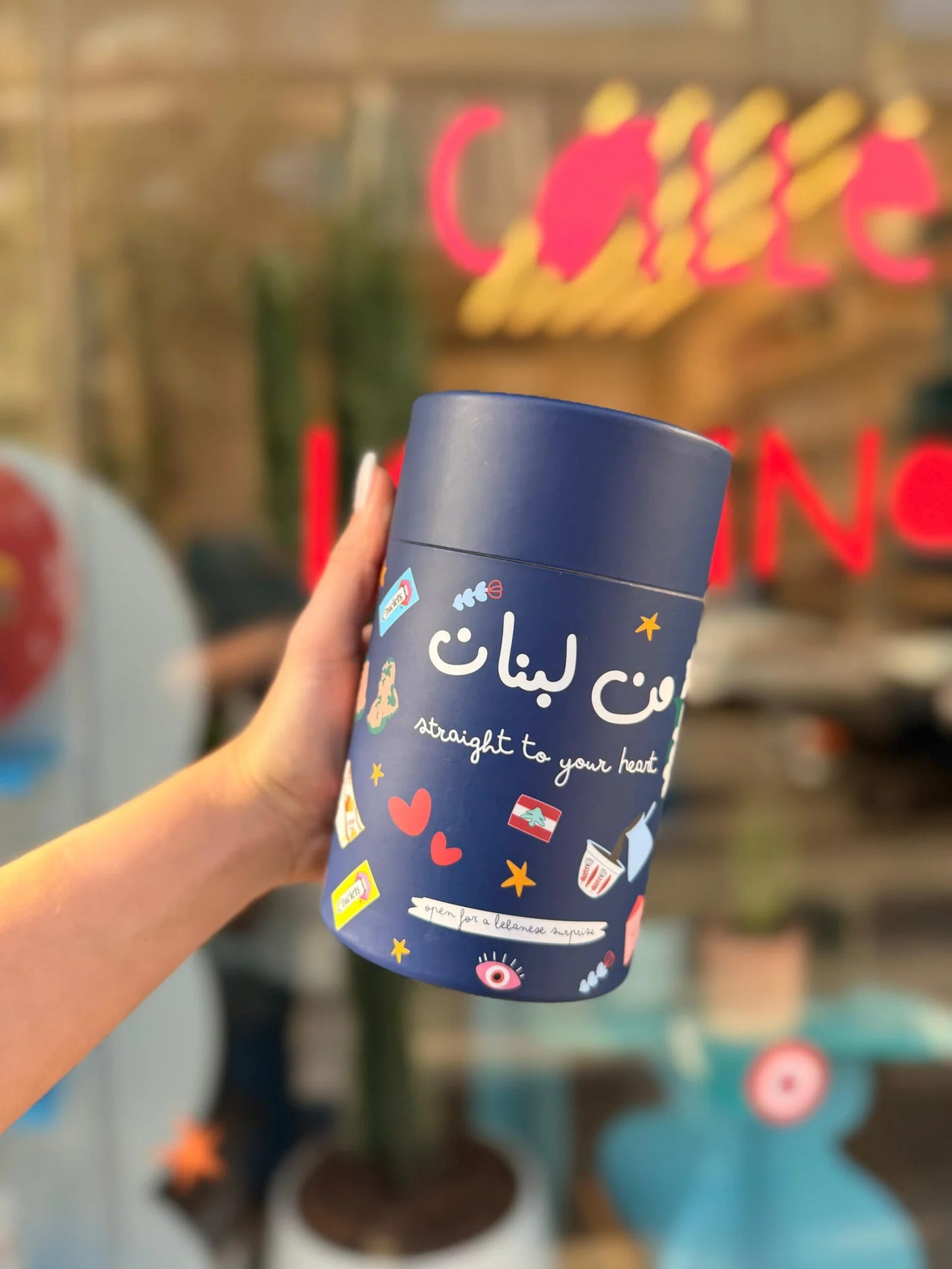 Ahwe A La Libanaise Stainless Steel Mug + Gift Box