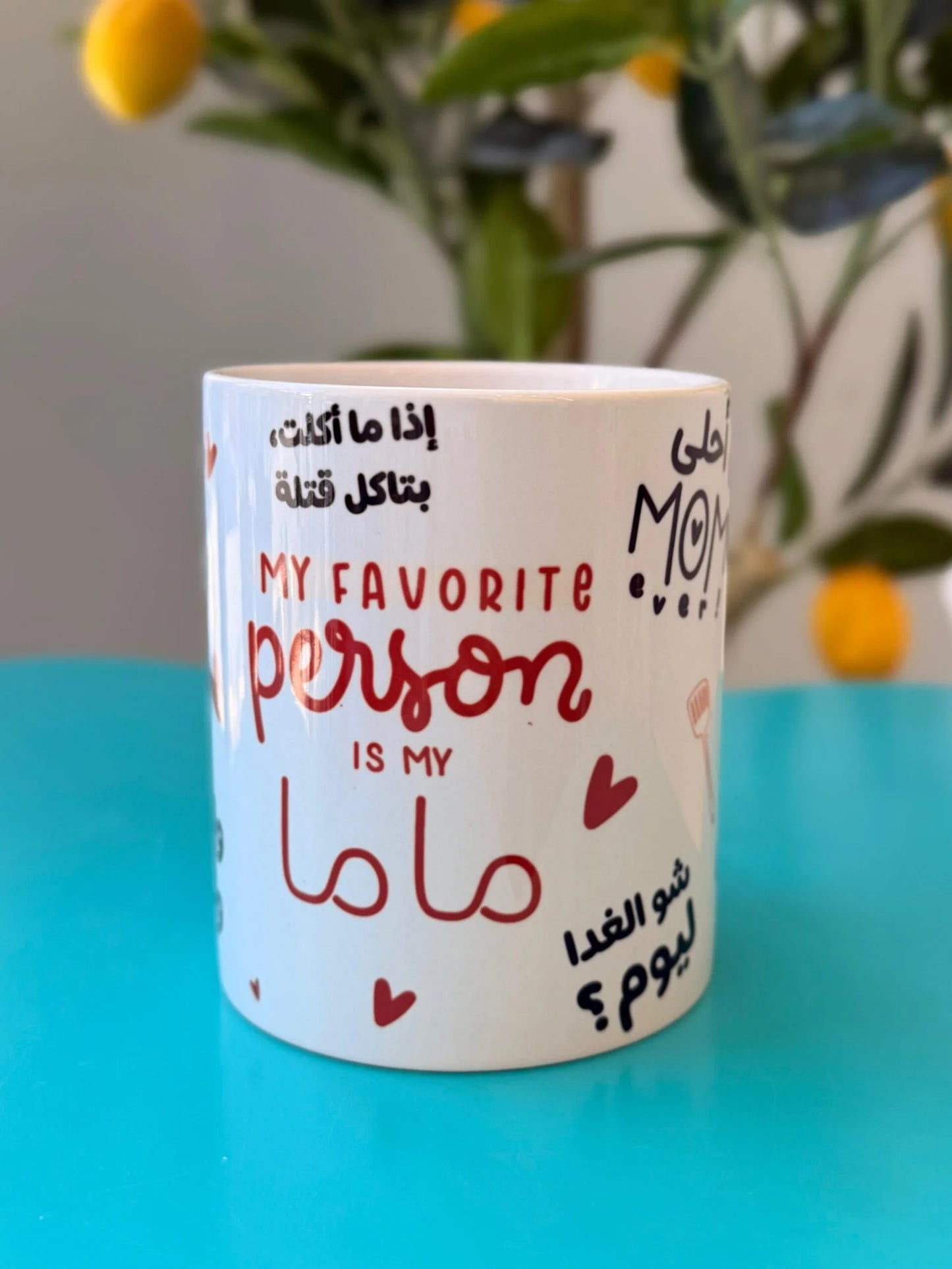My Favorite Person Is My Mama Standard Glass Mug