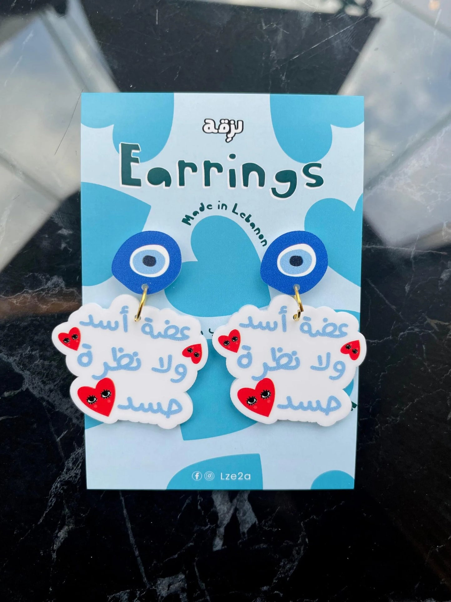 Nazrit Hasad Earrings