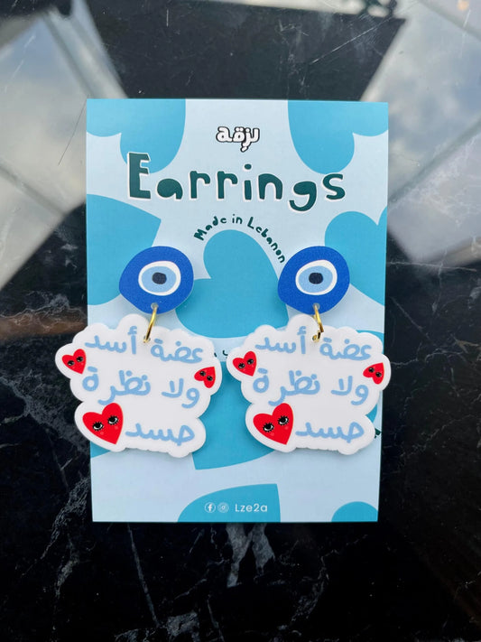 Nazrit Hasad Earrings