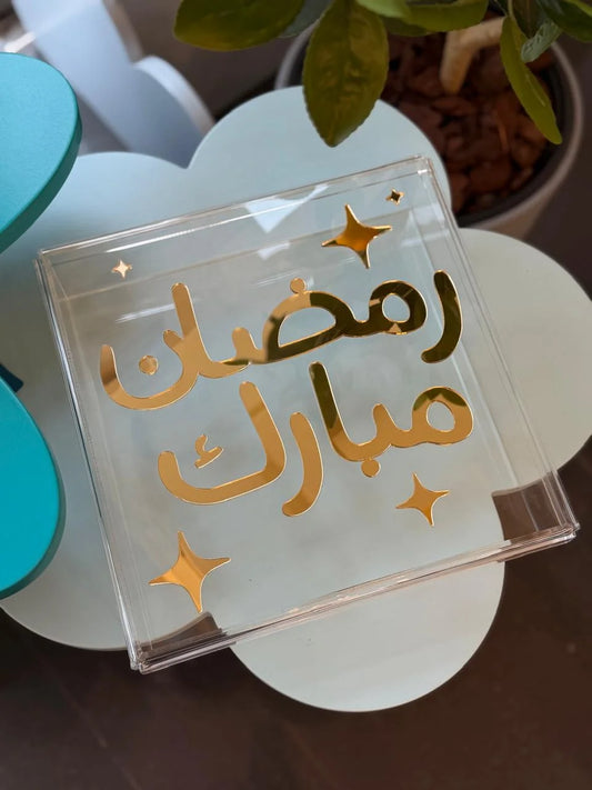 Ramadan Kareem Boxes