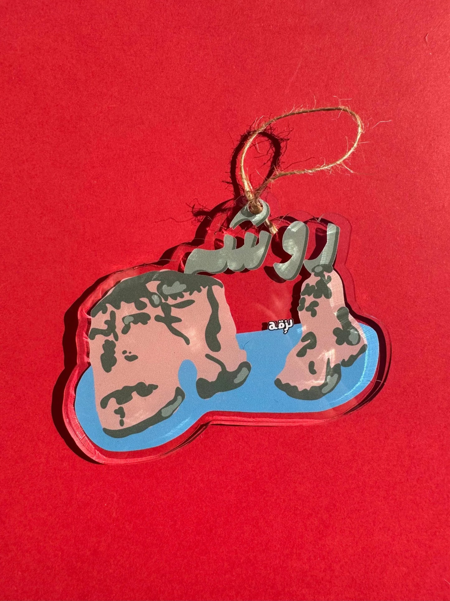 Rawshe Ornament Tree