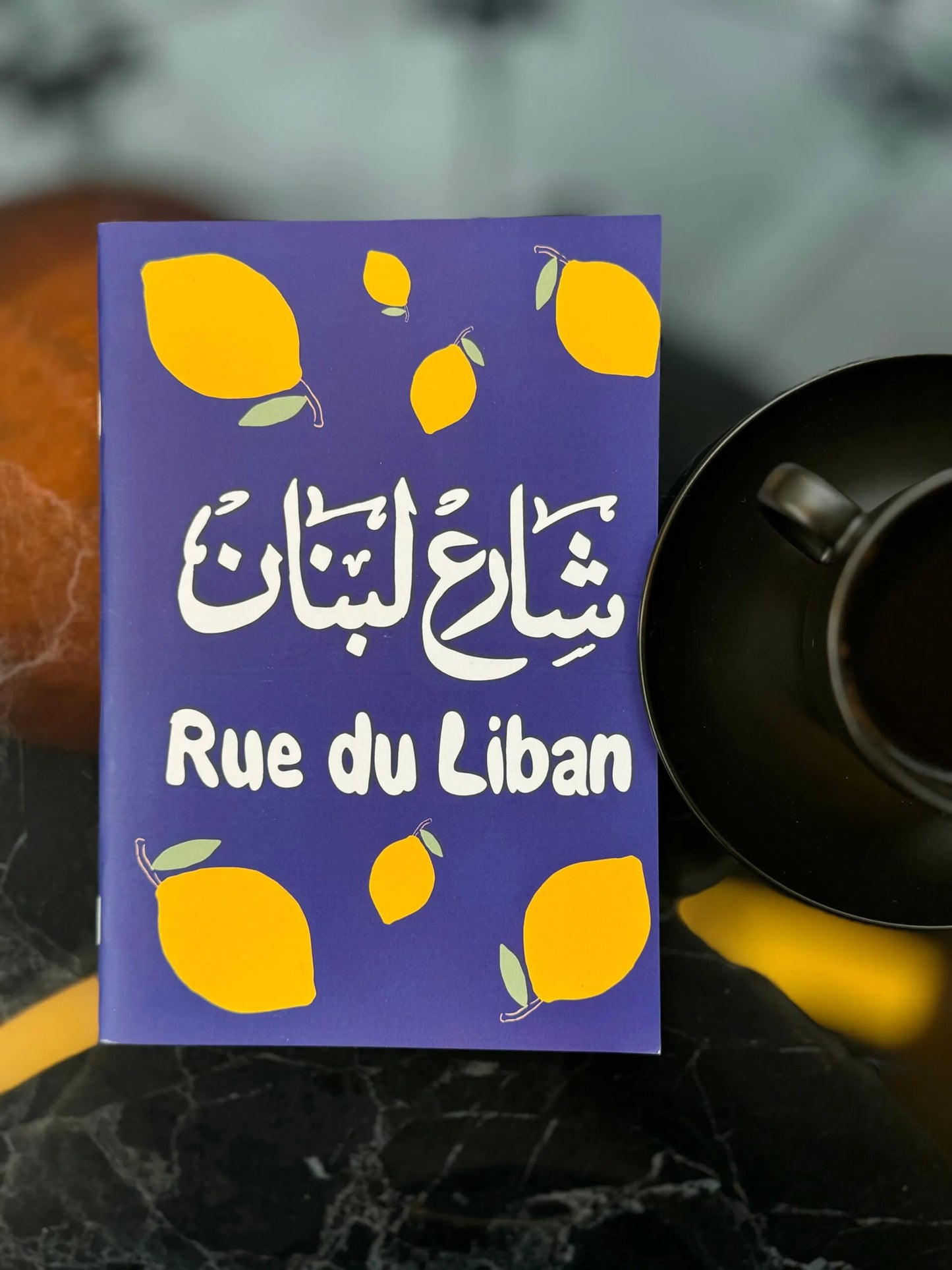 Rue du liban notebook