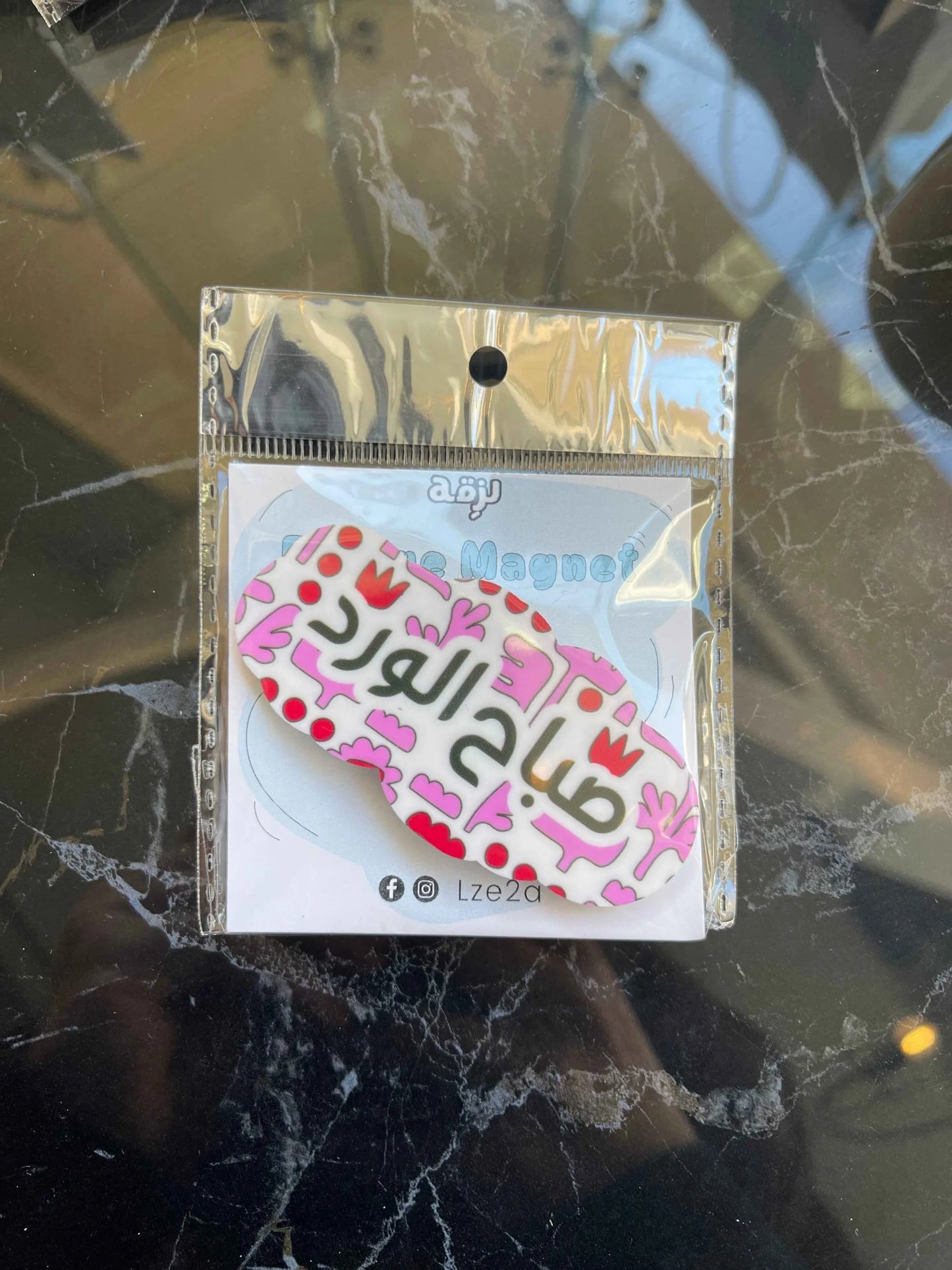 Sabah el wared magnet