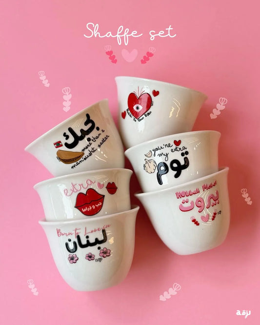 Shaffe Set