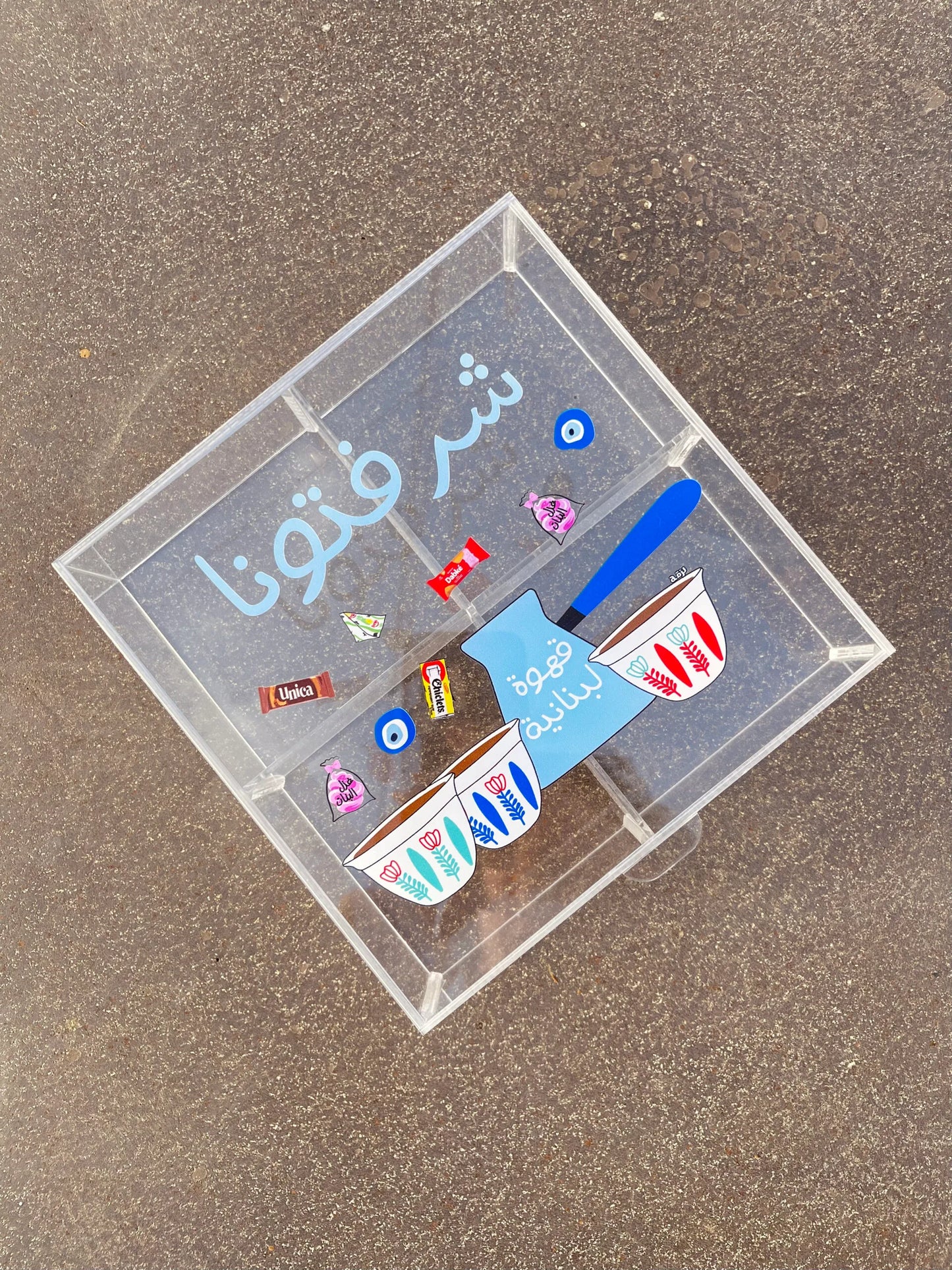 Sharaftouna box 20x20cm
