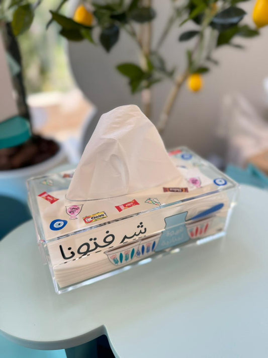 Sharaftouna rectangle tissue box