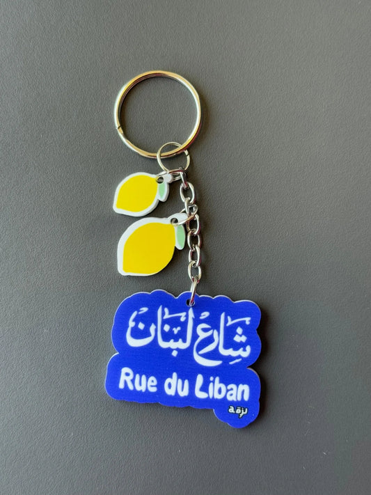 Sheri3 Lebnen Keychain