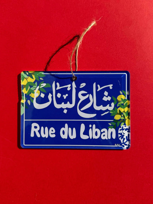 Sheri3 Lebnen Ornament Tree