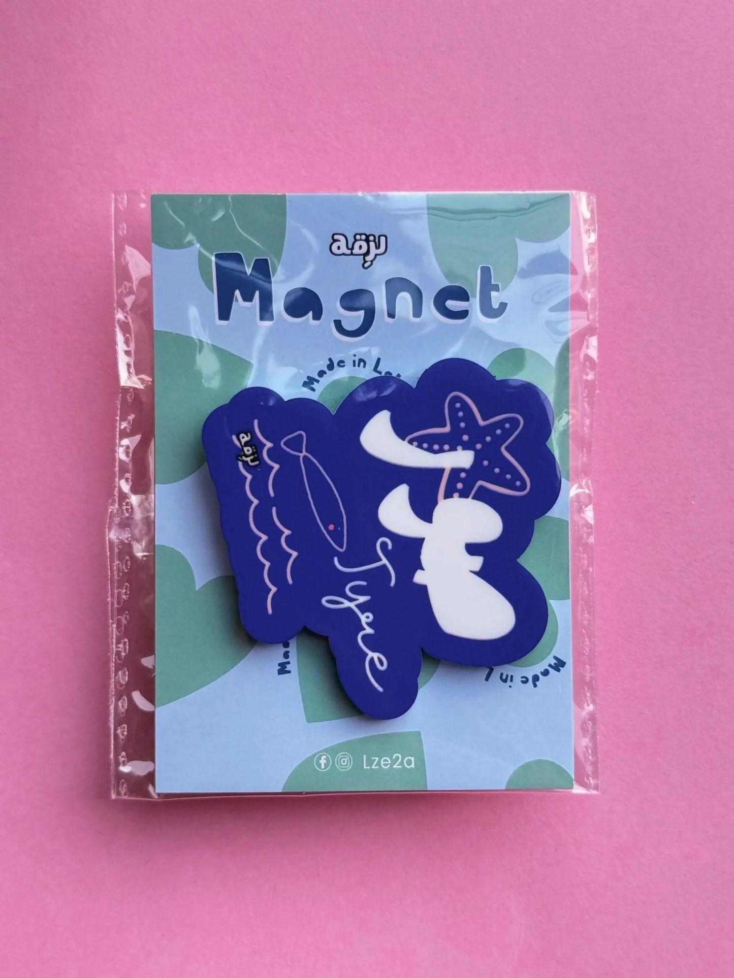 Sour Magnet