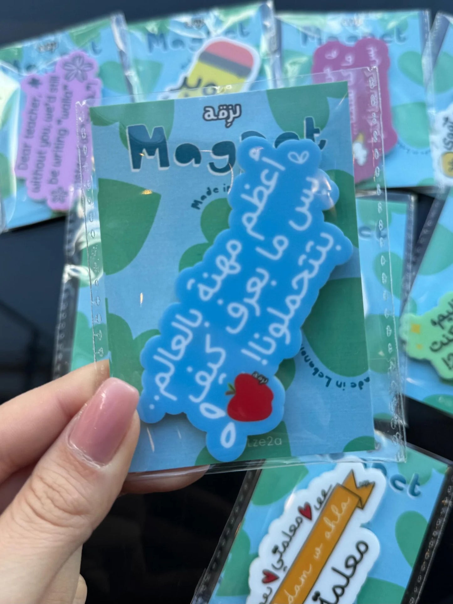 Teacher Day Magnet 2