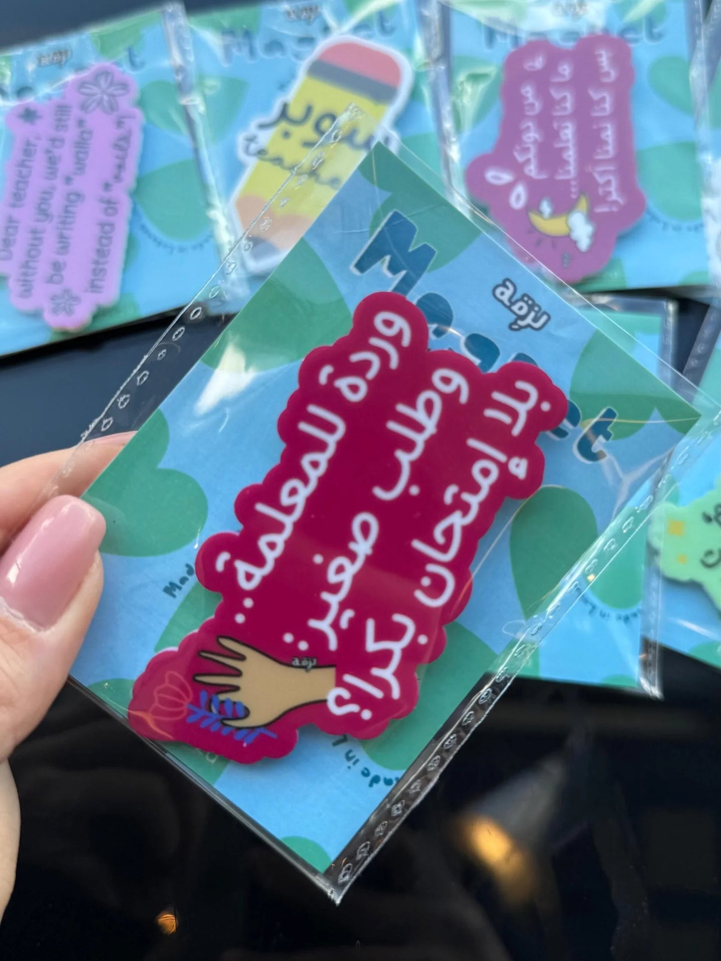 Teacher Day Magnet 3